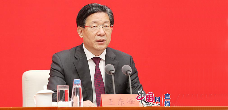 王东峰：雄安新区承接北京非首都功能疏解，取得阶段性成果