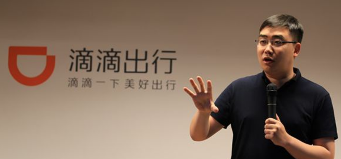 滴滴冲击IPO：营收增速遭遇天花板，自动驾驶的故事远水难解近渴