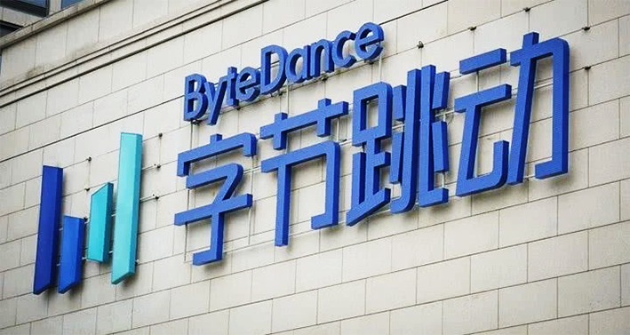 字节跳动首披公司财务情况：去年收入2366亿元，经营亏损147亿元