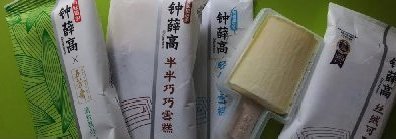 &ldquo;爱要不要&rdquo;！雪糕价格为何越来越高？