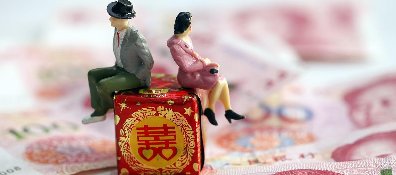 民政部：&ldquo;十四五&rdquo;期间将对婚嫁陋习、天价彩礼等进行治理 