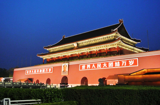 庆祝中国共产党成立100周年大会预演期间天安门地区及相关道路采取交通管制