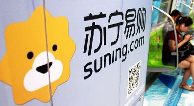 苏宁回应&ldquo;阿里将接盘苏宁易购、苏宁置业破产&rdquo;传闻：系谣言，已报警