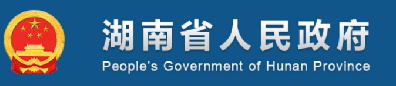 【湖南省工业和信息化厅】省中小企业服务中心举行专场培训