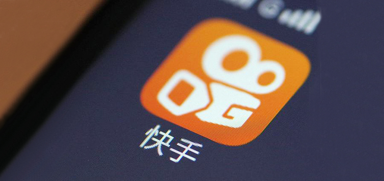 快字节跳动一步，快手取消大小周