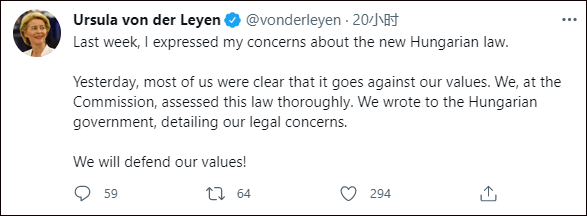 冯德莱恩多次发声,谴责匈牙利