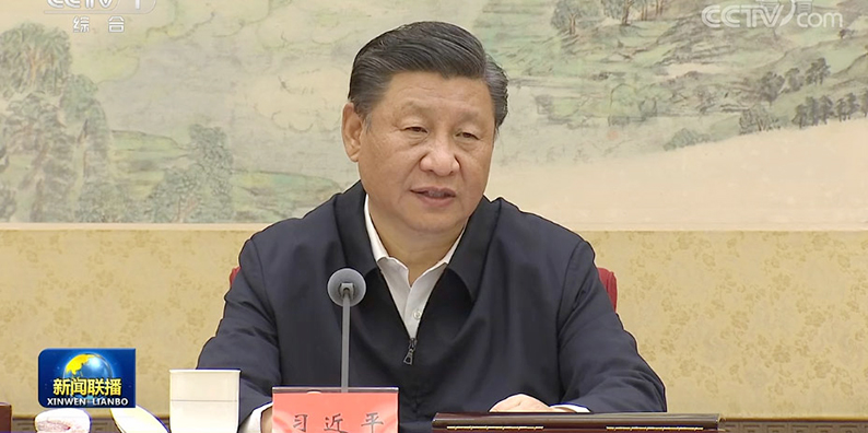 习近平：中国共产党为什么能，因为马克思主义行