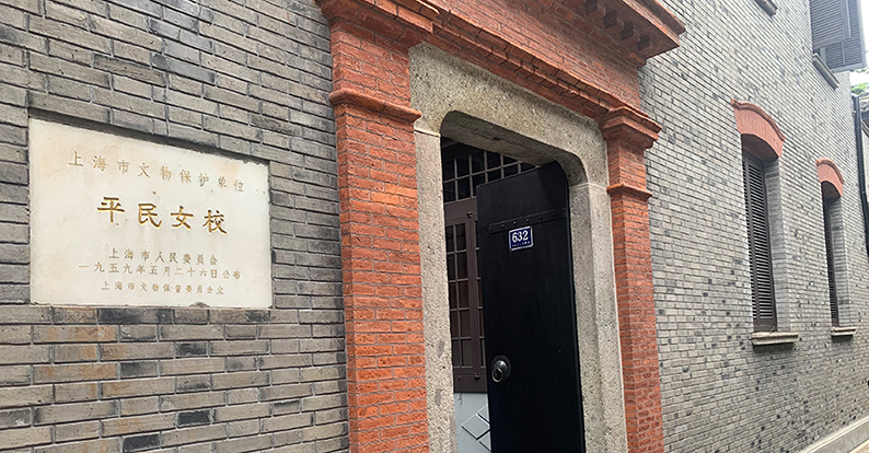 中国共产党成立第二年，办了一所培养妇女干部的学校