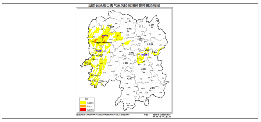 橙色预警丨湘西北部分地区可能发生地质灾害