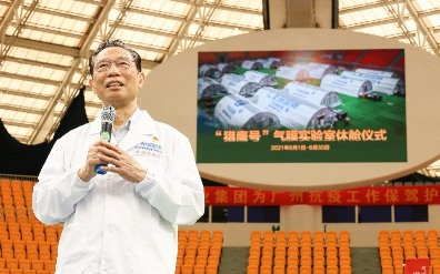 钟南山：气膜实验室休舱&ne;休息，仍需保持警惕守好国门