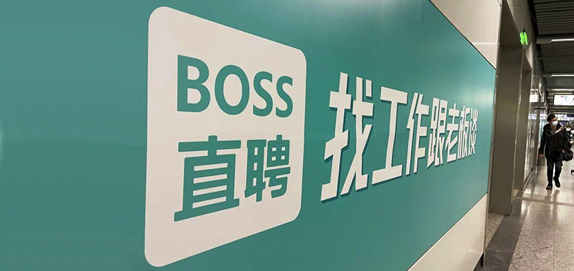 &ldquo;运满满&rdquo;&ldquo;货车帮&rdquo;&ldquo;BOSS直聘&rdquo;被网络安全审查
