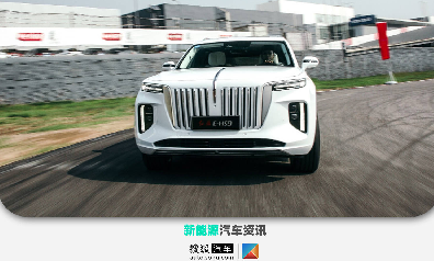 红旗版&ldquo;库里南&rdquo;曝光 红旗新旗舰级SUV曝光/比E-HS9更高端
