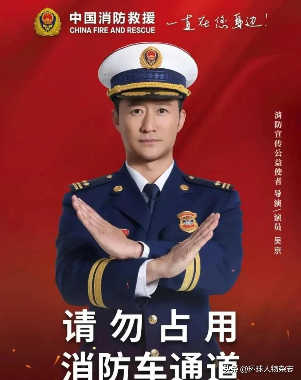 “京言京语”爆笑如雷,原来“战狼”吴京是个隐藏的段子手