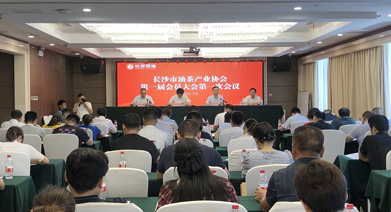 长沙市油茶产业协会成立 助力打造百亿油茶全产业链