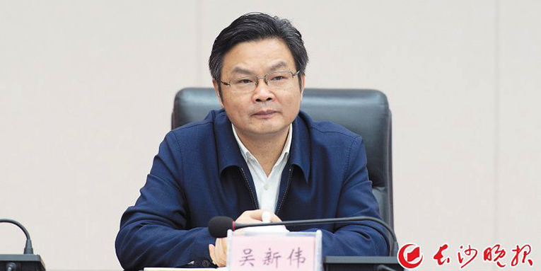 吴新伟任中共长沙市天心区委书记