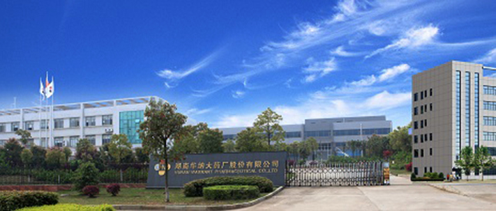 华纳大药厂科创板上市 长沙一个月内连中三元