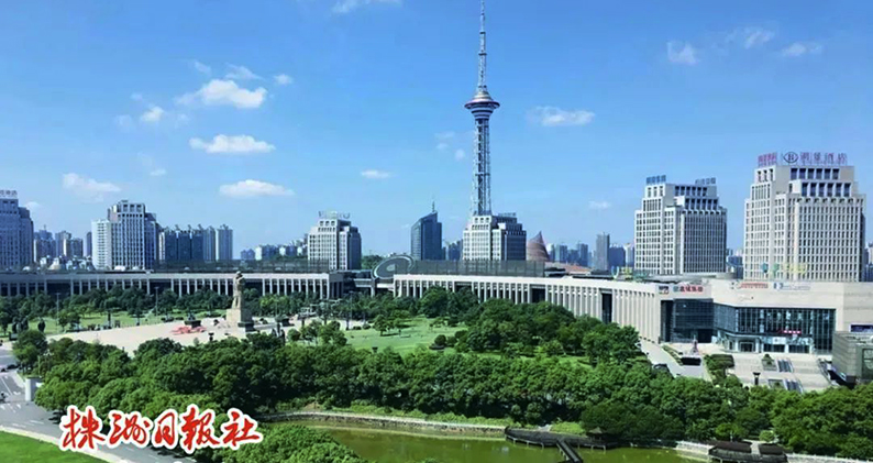未来5年，株洲将有这些改变