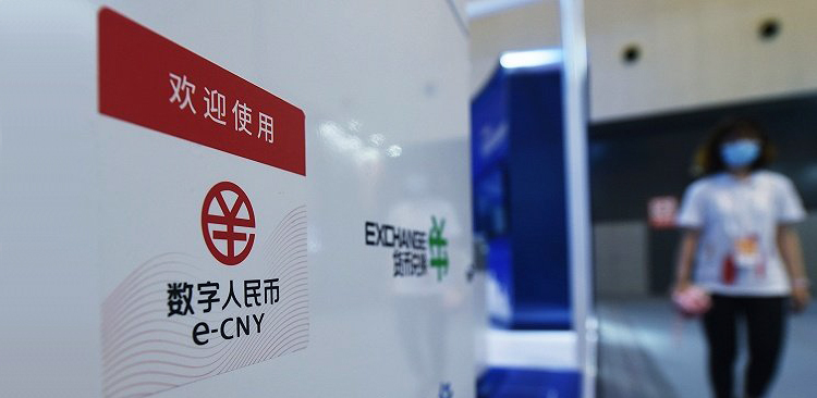 上半年长沙数字人民币交易金额超过23亿元