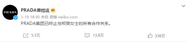 截图来源:微博