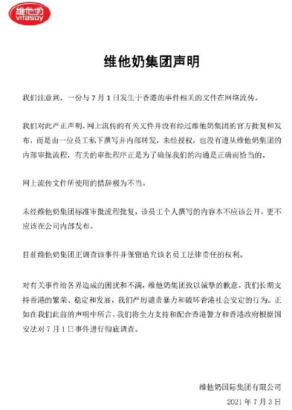 (图片来源:微博截图)