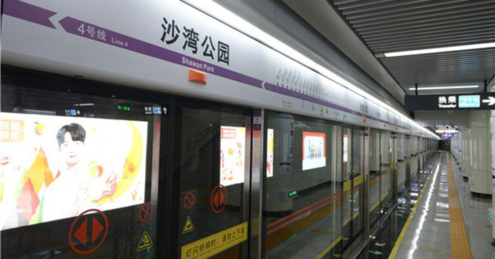 长沙地铁7月-8月每周五运营时间延长至23:30