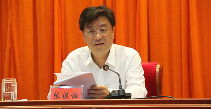 益阳市长张值恒任湖南省委组织部副部长、省公务员局局长