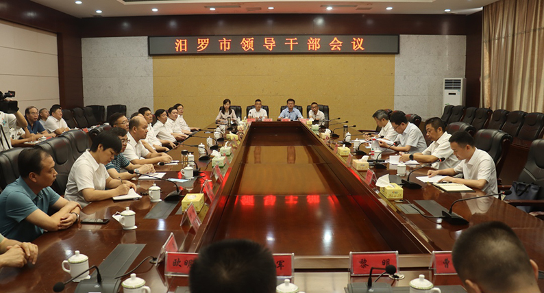 岳阳宣布汨罗领导班子换届人事方案，将有八名市级领导履新