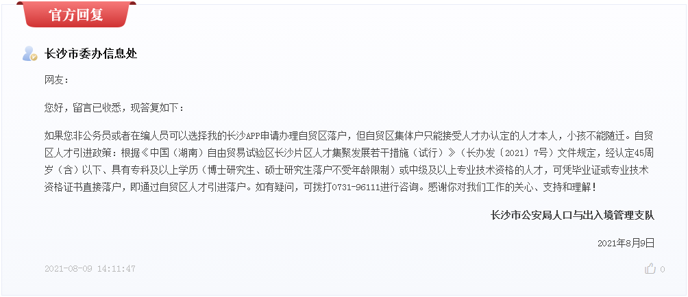 1109273051772.png 图片