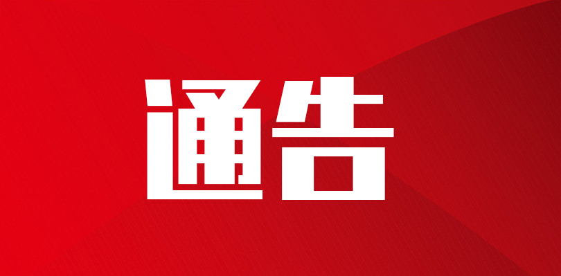 国家知识产权局：驳回&ldquo;杨倩&rdquo;、&ldquo;全红婵&rdquo;等109件商标注册