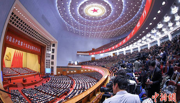 人民日报社论：为全面建成社会主义现代化强国而不懈奋斗