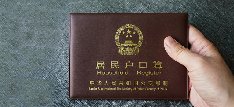 杭州调整大学毕业生落户政策，博士可享&ldquo;先落户、后就业&rdquo;