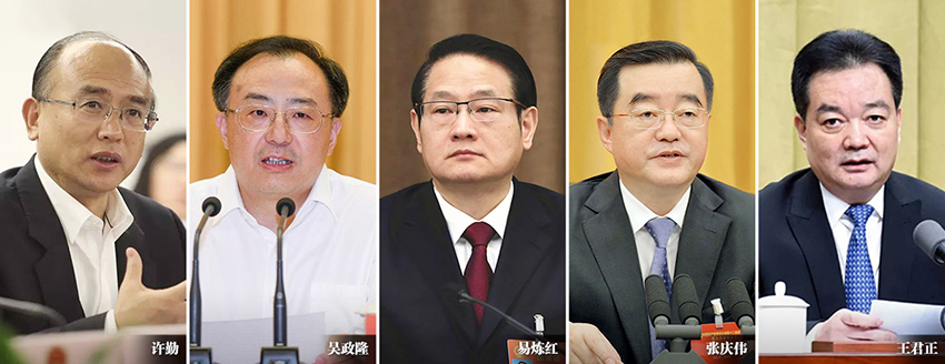 黑龙江、江苏、江西、湖南、西藏5省区书记调整