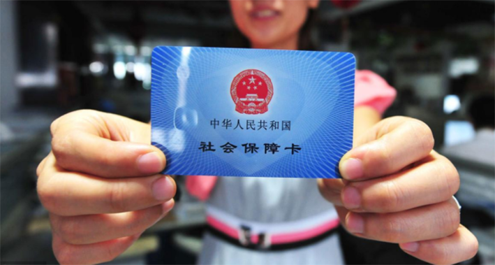 绵阳女工被企业拖欠社保多年催缴无果，仲裁生效后又遇执行难