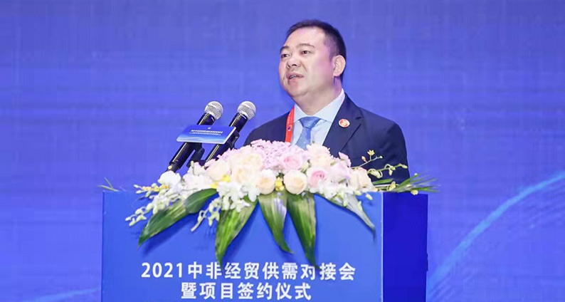 分享通信蒋志祥中非经贸博览会称:充分发挥中非运营商能力，强力打造全智能生意撮合的跨境电商总部