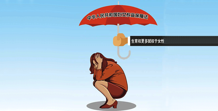 妻子拒绝生育被丈夫索要精神赔偿，法院：不得违背女方生育意愿
