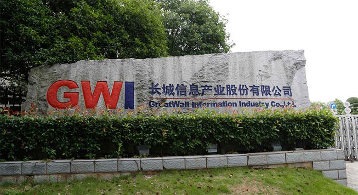 2021年湖南省电子信息制造业规模突破3500亿元