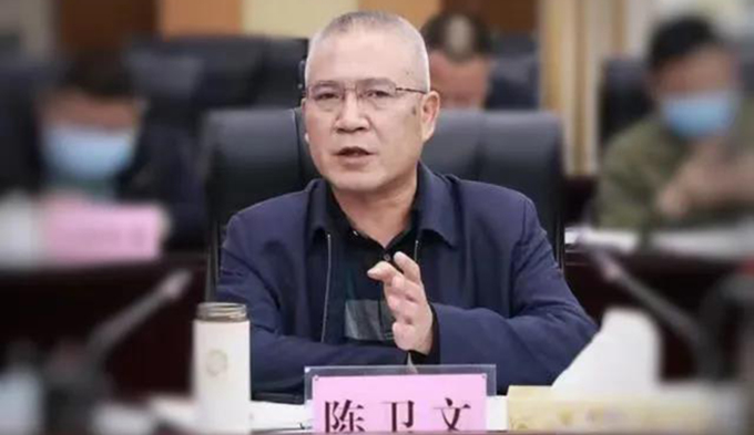 湘潭市人民政府副秘书长陈卫文被查！
