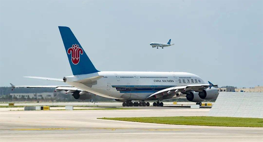 再见！大飞机！南航A380