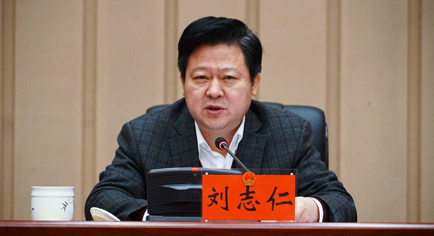 刘志仁任中共湘潭市委委员、常委、书记