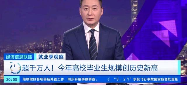 1076万高校毕业生的&ldquo;最难就业季&rdquo;，我们和几位应届生聊了聊