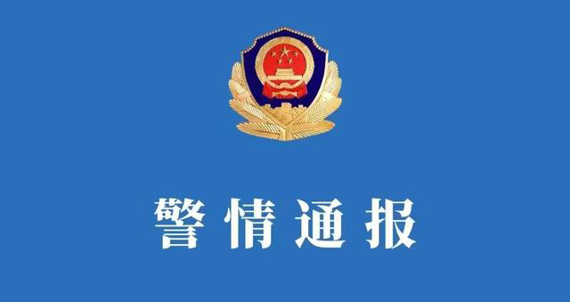 长沙望城自建房倒塌事故房主等9人被刑拘