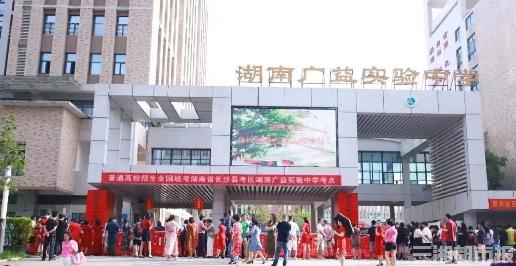 2022年湖南高考落幕,6月25日左右放榜