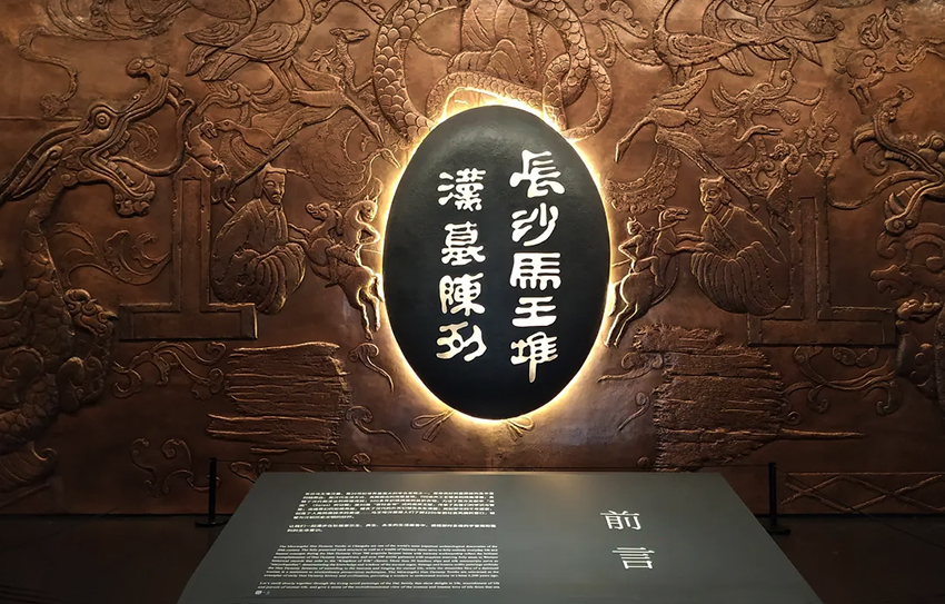 湖南博物院今起暂停对外开放