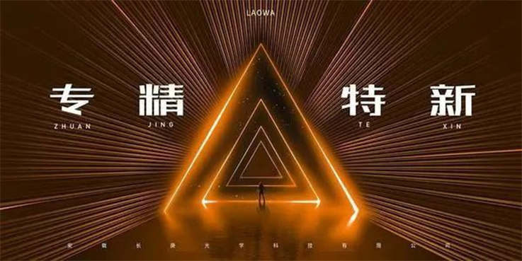 长沙力争专精特新&ldquo;小巨人&rdquo;企业突破300家