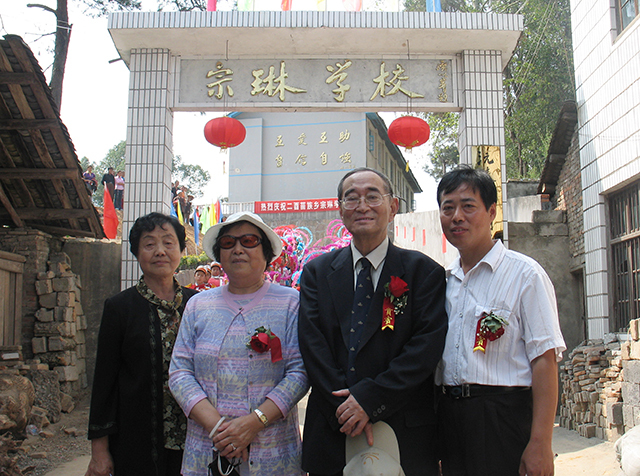 深度︱乡恋:著名经济学家厉以宁的沅陵情缘