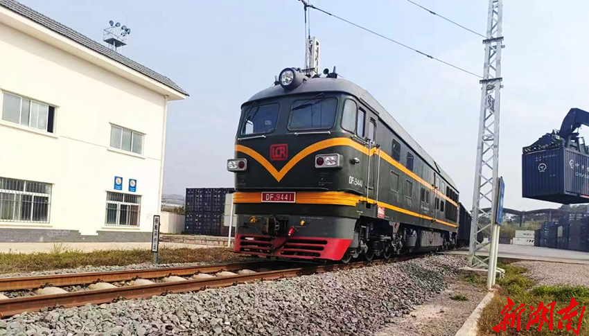 首趟！长沙中老铁路进口班列发车
