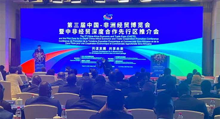 湘约六月！湖南邀请非洲朋友共谋发展共享未来