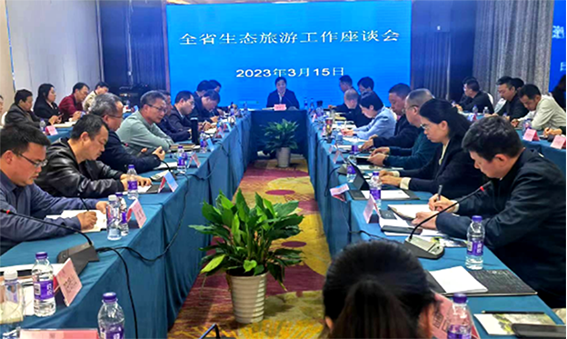 2023年湖南生态旅游节系列活动正式启动