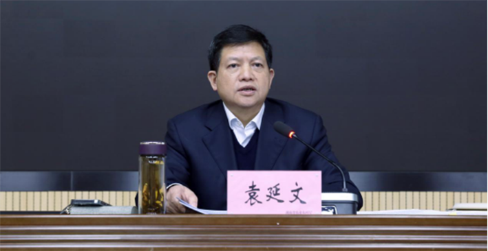 湖南省农业农村厅厅长袁延文被查，5天前还在外地调研
