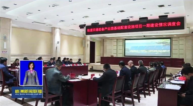 轨博会会址，计划今年9月将在株洲竣工投用